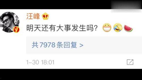 南昌吃瓜娱乐圈微博号,揭秘幕后故事  第3张