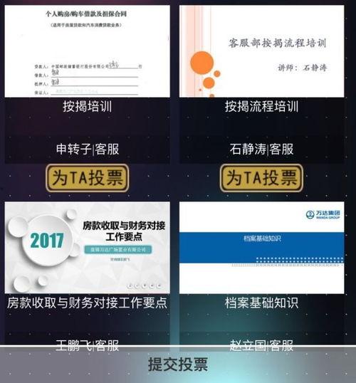 万达知乎聂和平爆料视频,聂和平爆料视频深度解析  第1张