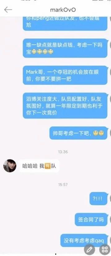 法老直播爆料最新消息今天,今日最新热点事件深度解析  第1张