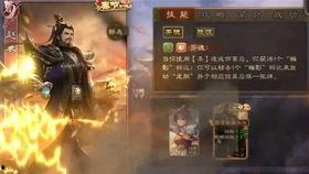 三国杀神皮肤爆料最新,华丽变身，英雄再临！  第1张