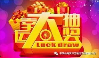 九月抽奖爆料视频,爆款奖品抢先看,惊喜不断等你来 第1张 九月抽奖爆料视频,爆款奖品抢先看,惊喜不断等你来 第1张