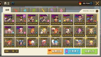 奶弓最新爆料阵容搭配,协同发力，打造无敌战力组合  第1张