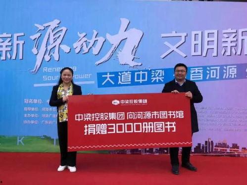 今日关注驻河源爆料记者,驻河源爆料记者追踪报道 第1张 今日关注驻河源爆料记者,驻河源爆料记者追踪报道 第1张