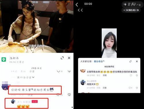 小绵羊最新爆料,揭秘娱乐圈不为人知的秘密